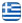 Rhodes Stone Constructions - Suli Aleksander - Petras Rhodes - Stone Buildings - Stone Cladding - Stone Building - Paving - Rhodes Stonework - Stone Houses - English